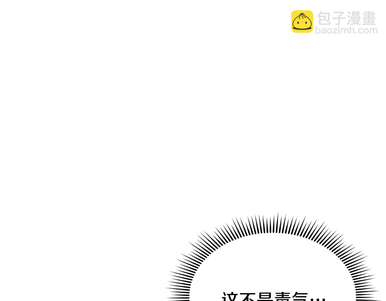 第43话 两个赫连云？(1/6)-第43话