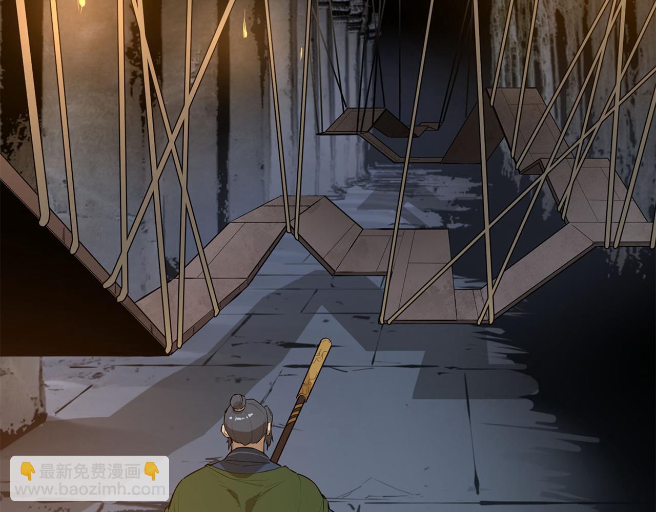 第45话 迷幻阵法(1/4)-第45话