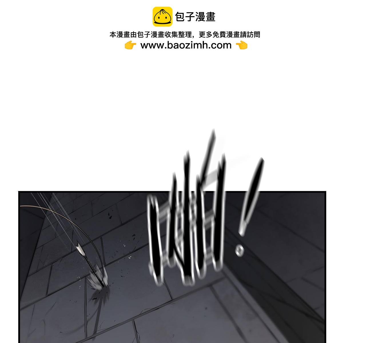 第45话 迷幻阵法(1/4)-第45话