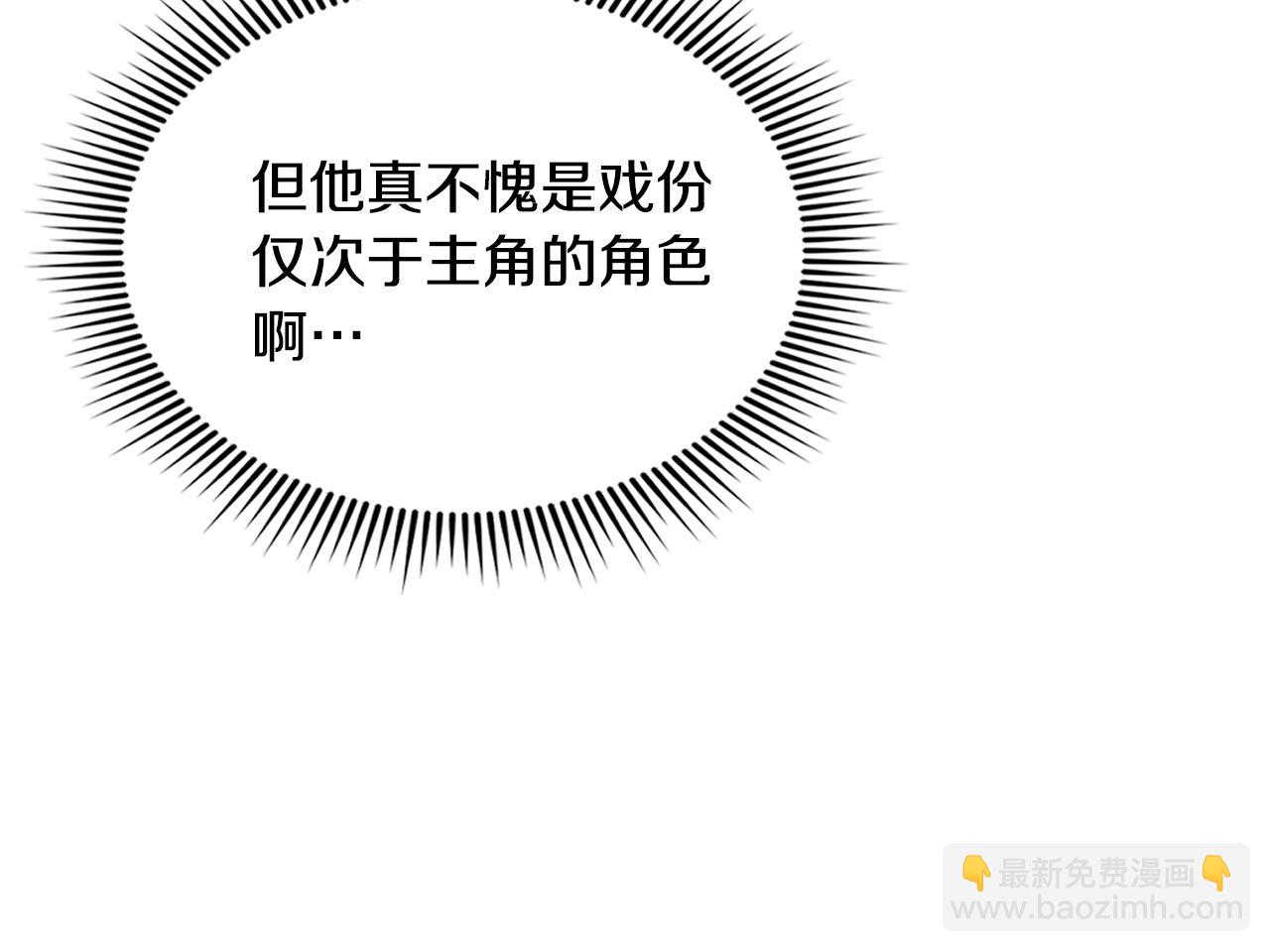 第45话 迷幻阵法(1/4)-第45话