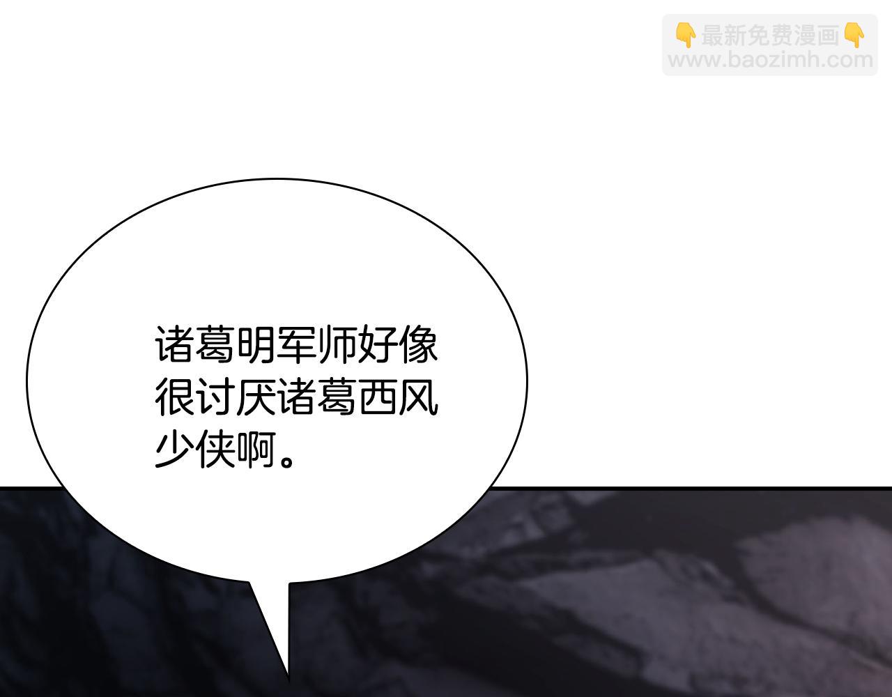 第45话 迷幻阵法(1/4)-第45话