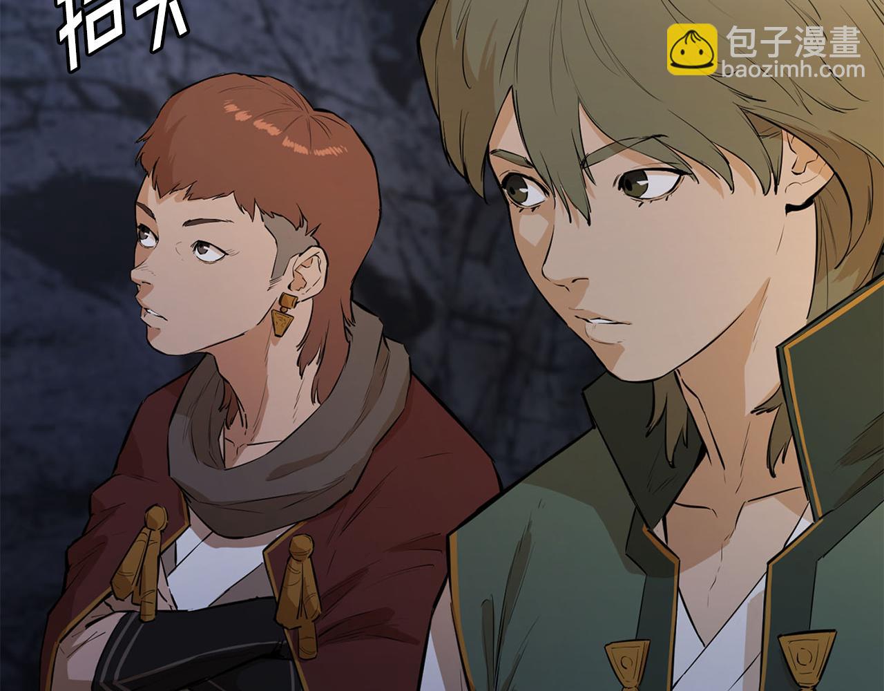 第45话 迷幻阵法(1/4)-第45话