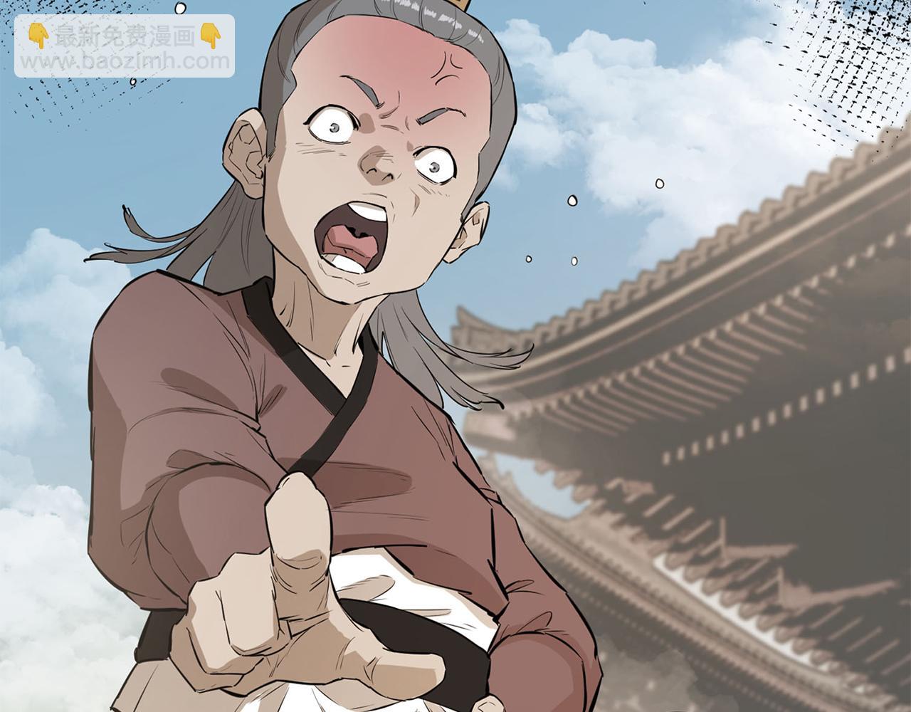 第45话 迷幻阵法(1/4)-第45话