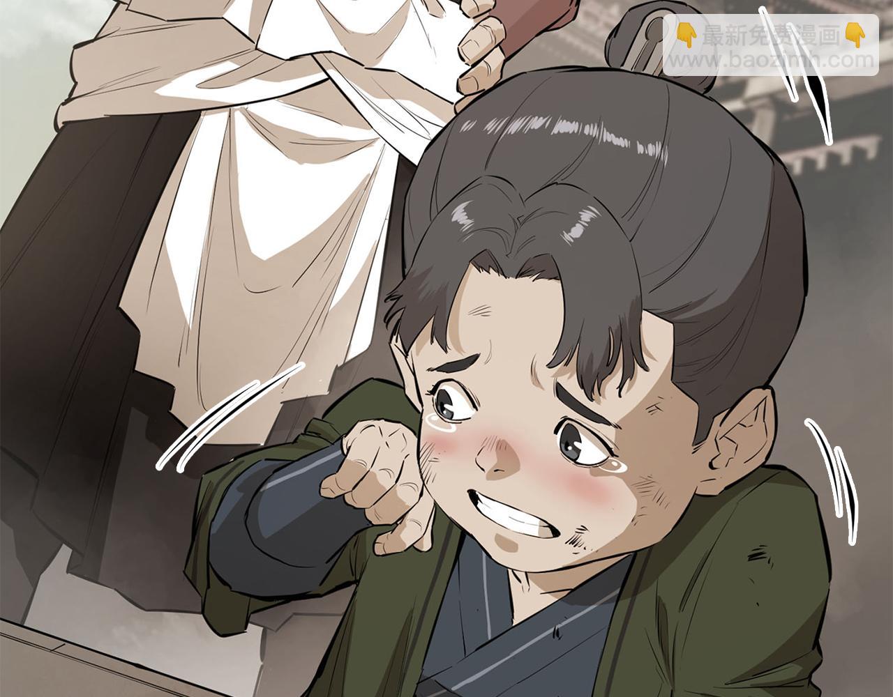 第45话 迷幻阵法(1/4)-第45话