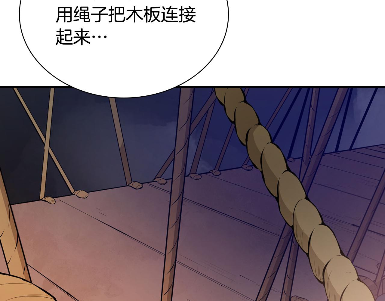 第45话 迷幻阵法(1/4)-第45话