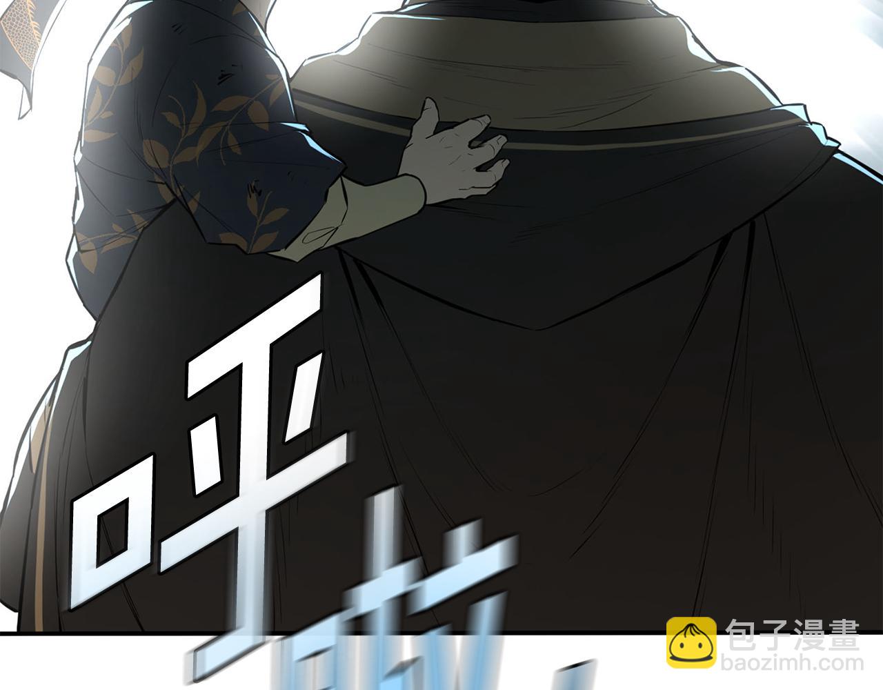 最強反派魔教紈絝 - 第47話 再生事端(1/5) - 8