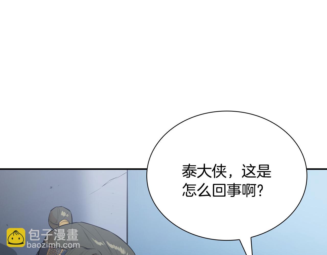 第53话 地下宫殿(1/5)-第53话