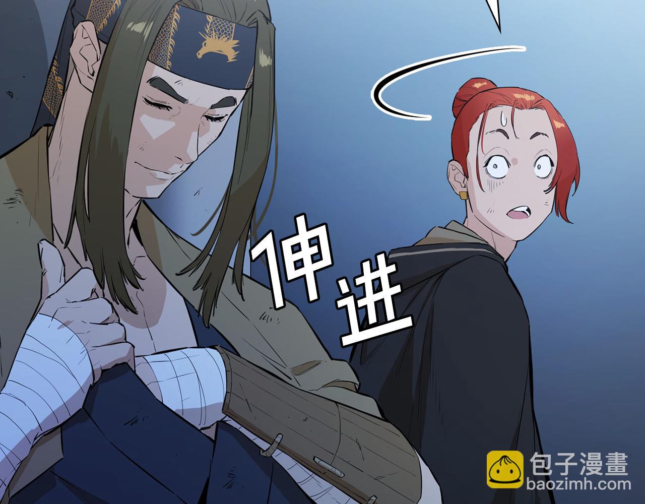 第53话 地下宫殿(1/5)-第53话