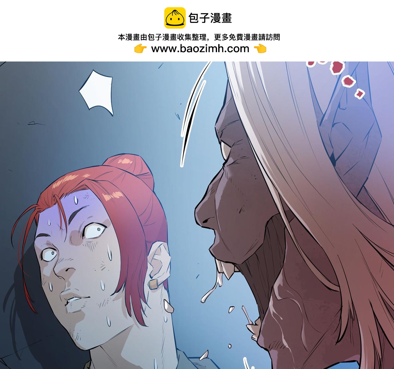 第53话 地下宫殿(1/5)-第53话