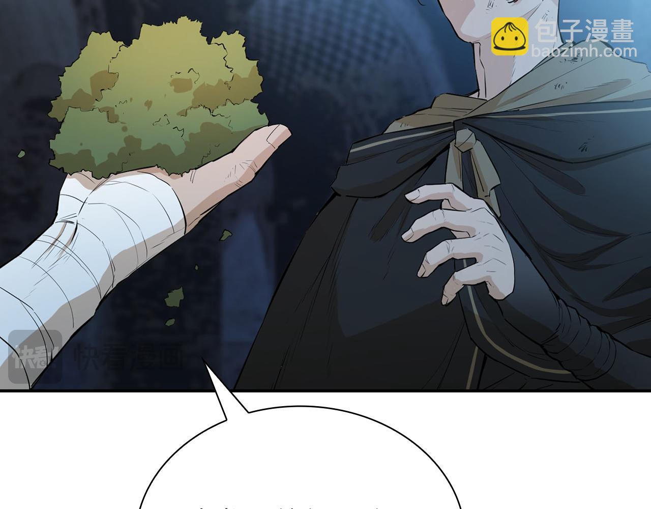 第53话 地下宫殿(1/5)-第53话