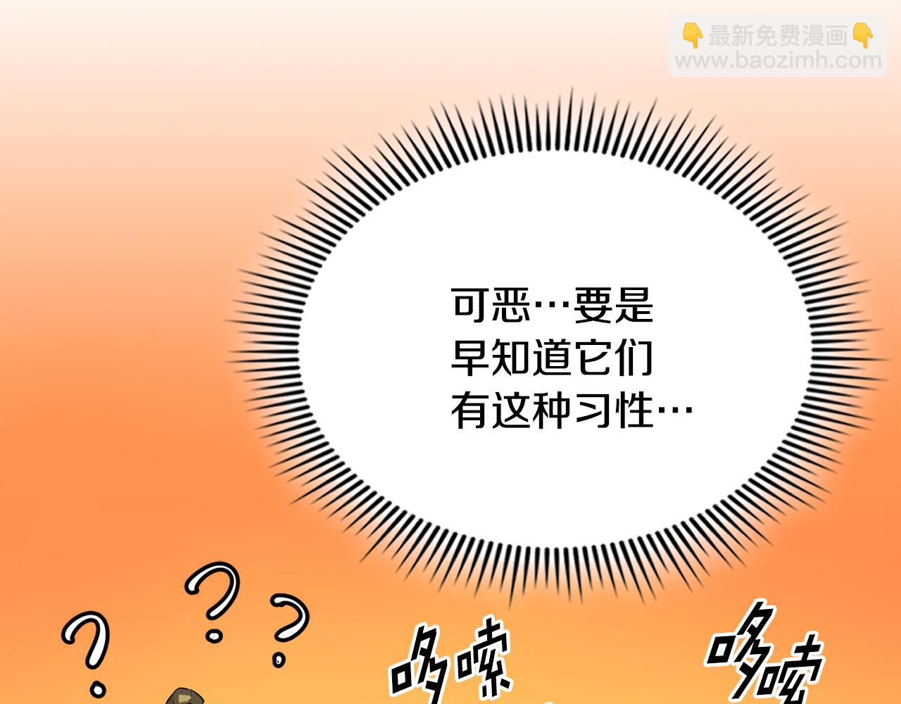 第53话 地下宫殿(1/5)-第53话