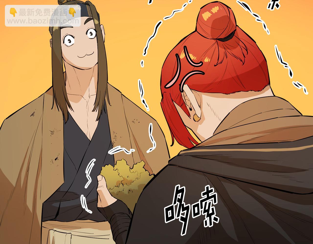 第53话 地下宫殿(1/5)-第53话