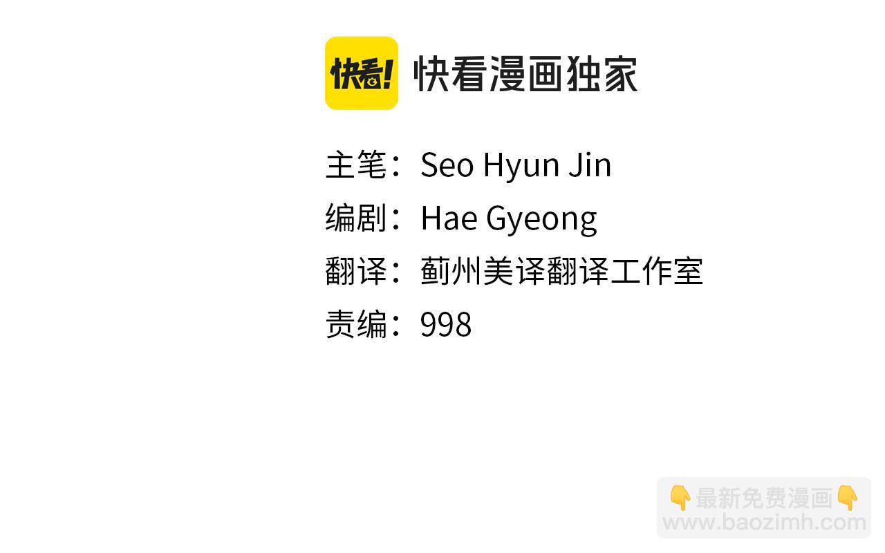 第53话 地下宫殿(1/5)-第53话