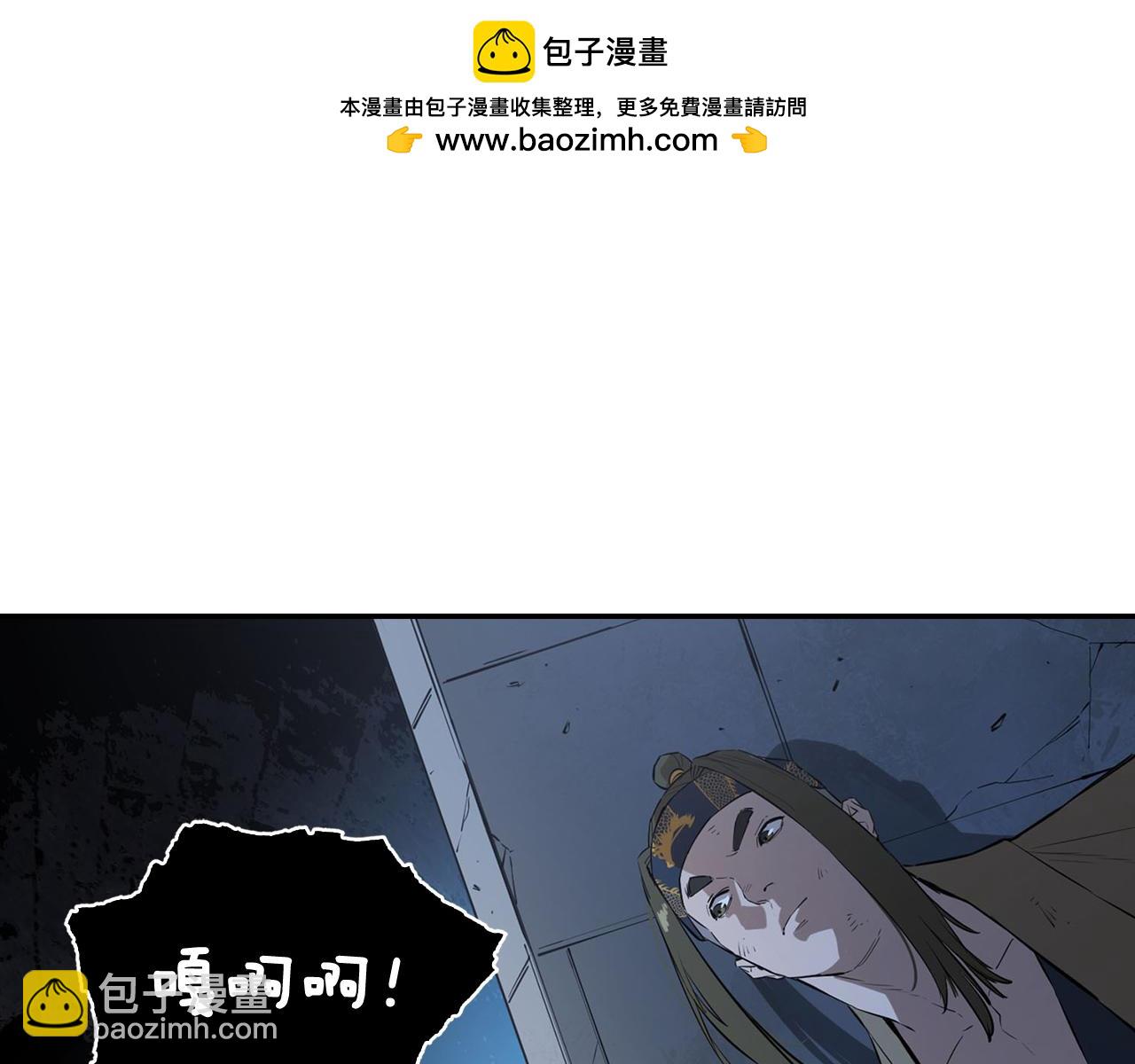 第53话 地下宫殿32