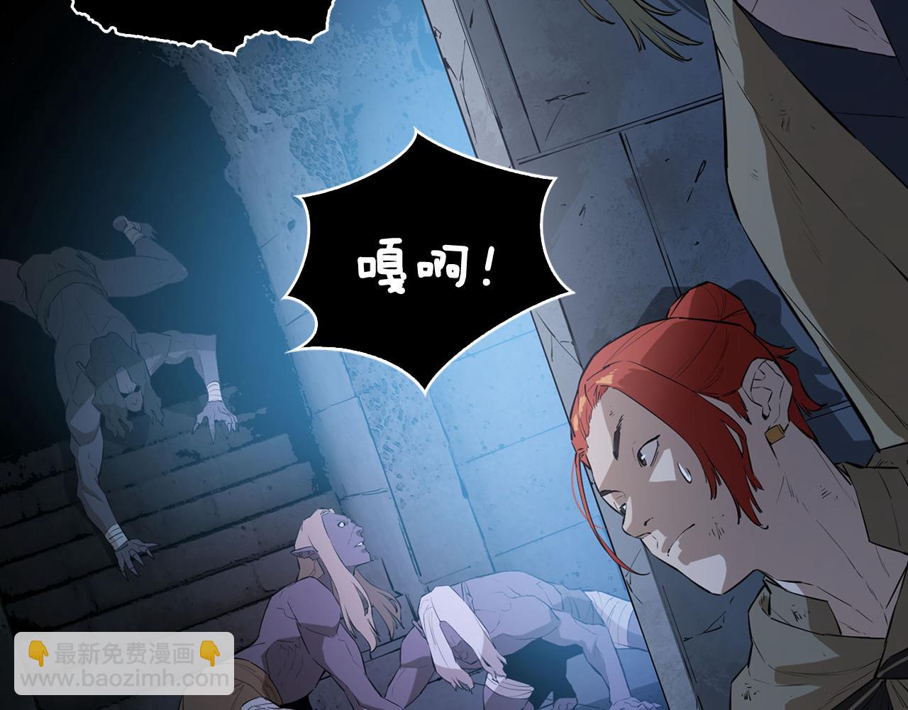 第53话 地下宫殿(1/5)-第53话