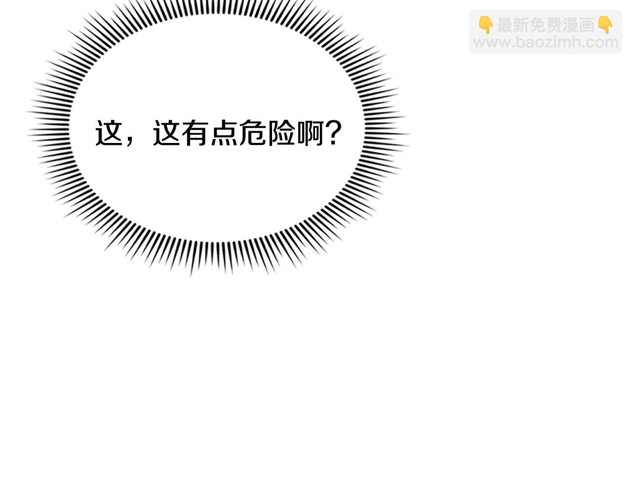 第53话 地下宫殿(1/5)-第53话