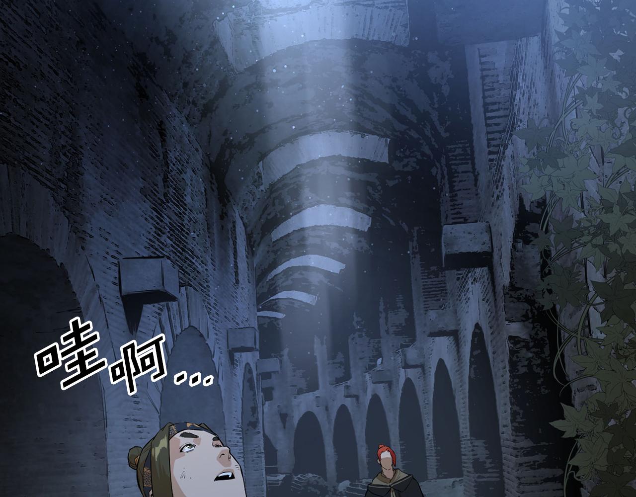 第53话 地下宫殿(1/5)-第53话