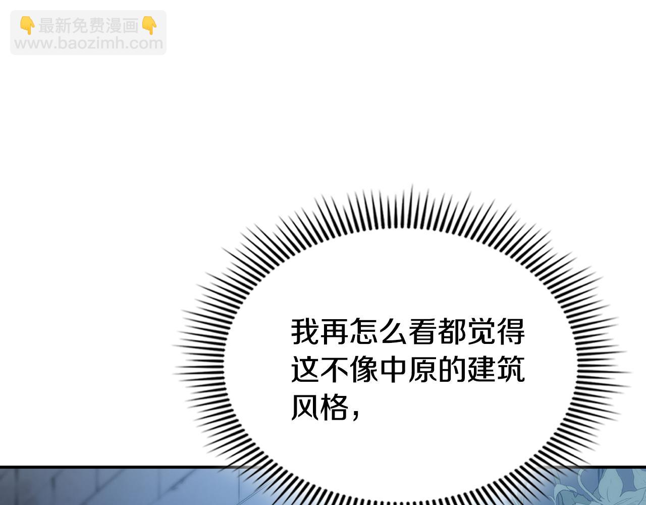 第53话 地下宫殿(1/5)-第53话