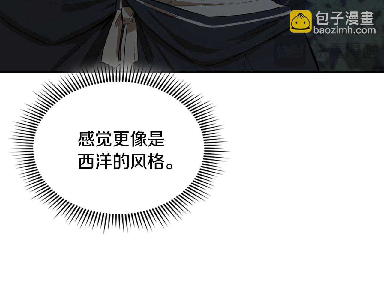 第53话 地下宫殿(1/5)-第53话