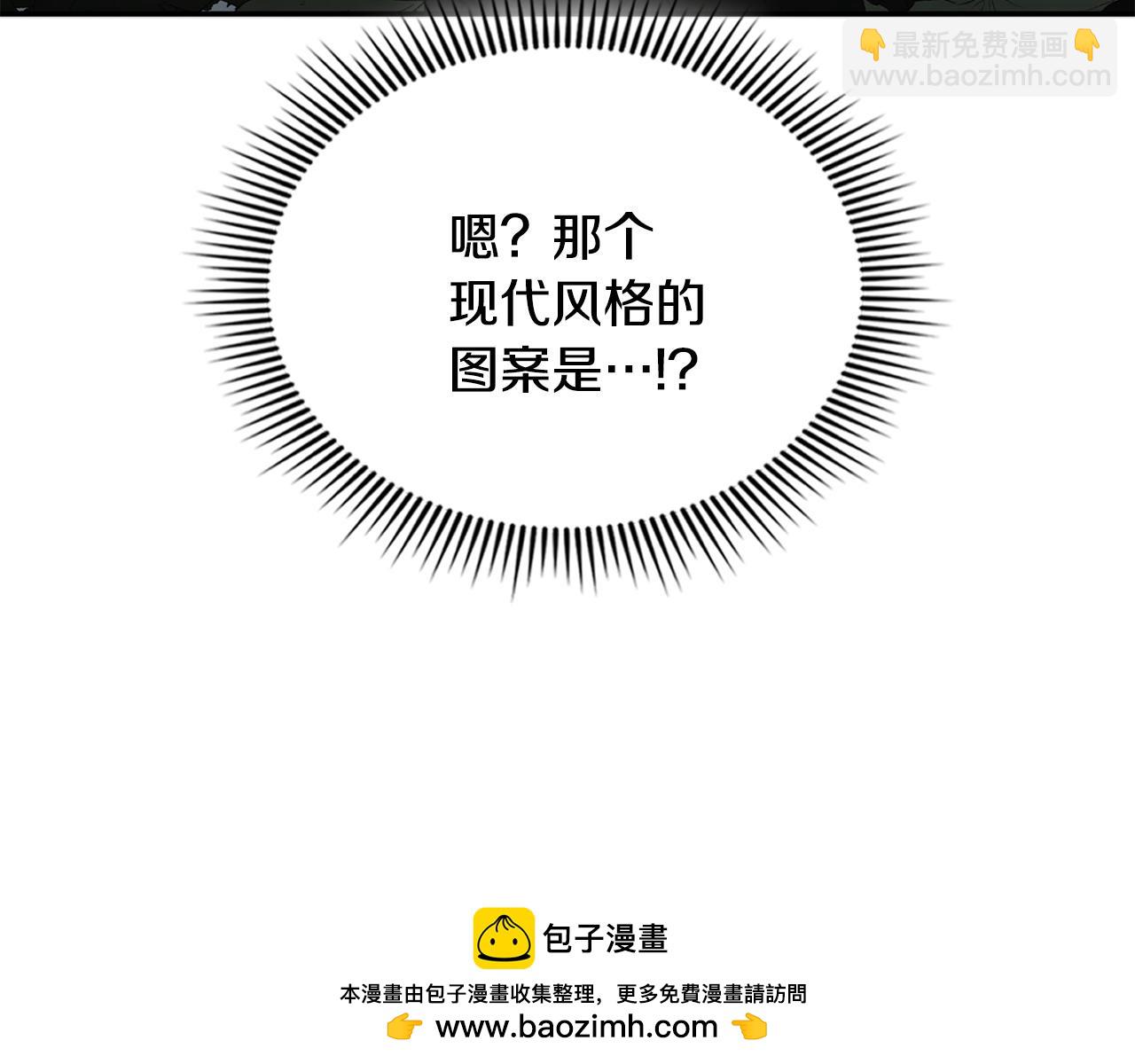 第53话 地下宫殿(1/5)-第53话