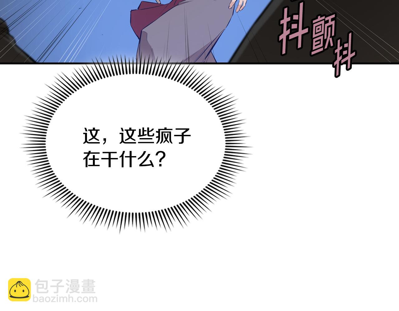 第55话 脱离预言之人(1/6)-第55话