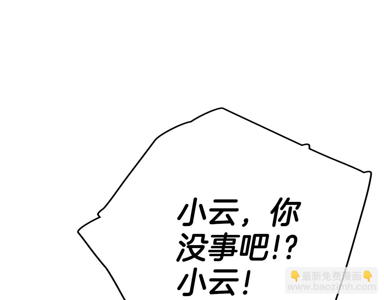 第55话 脱离预言之人(1/6)-第55话