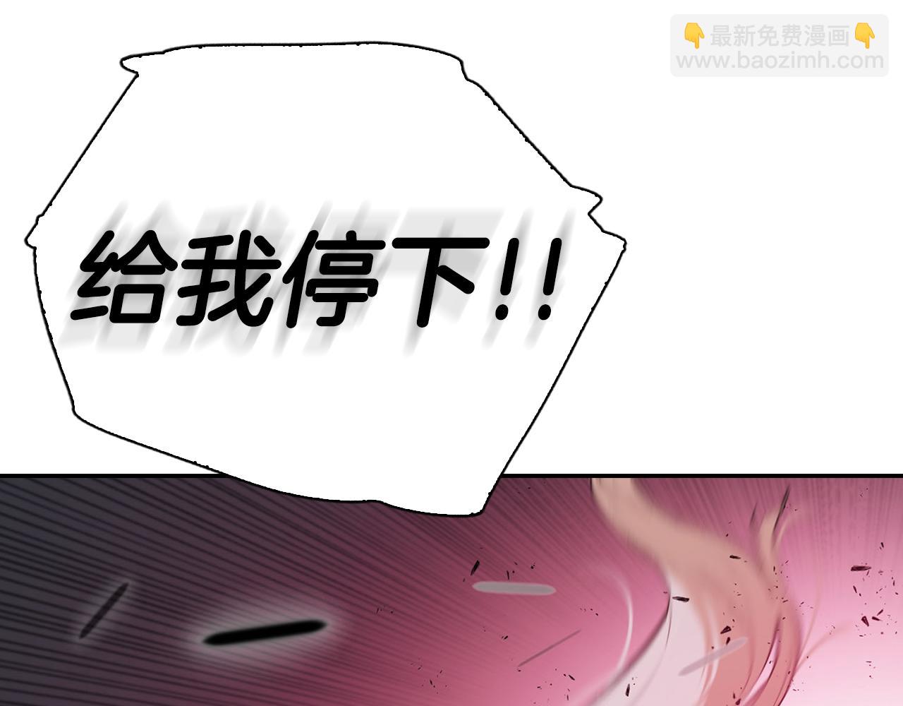 第57话 身受重伤(1/5)-第57话