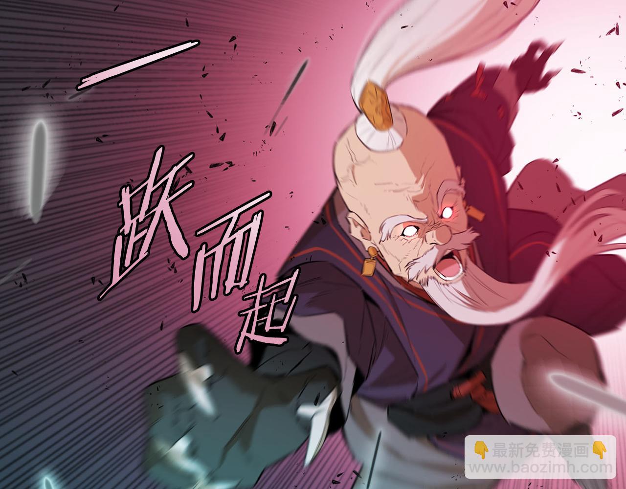 第57话 身受重伤(1/5)-第57话