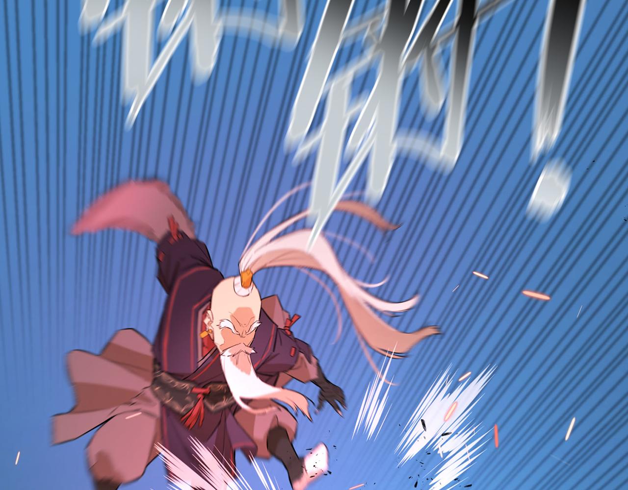 第57话 身受重伤(1/5)-第57话