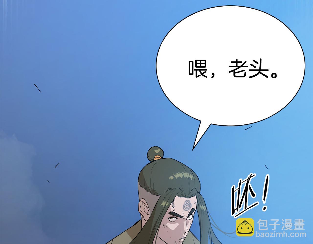 第57话 身受重伤(1/5)-第57话