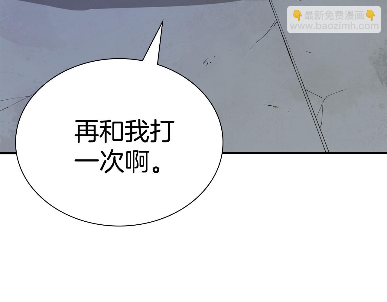 第57话 身受重伤(1/5)-第57话