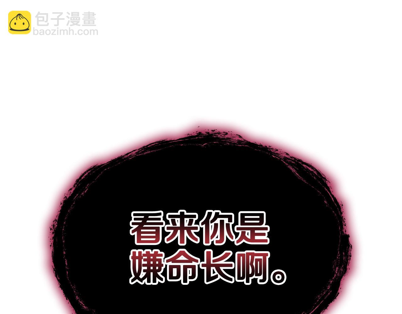 第57话 身受重伤(1/5)-第57话