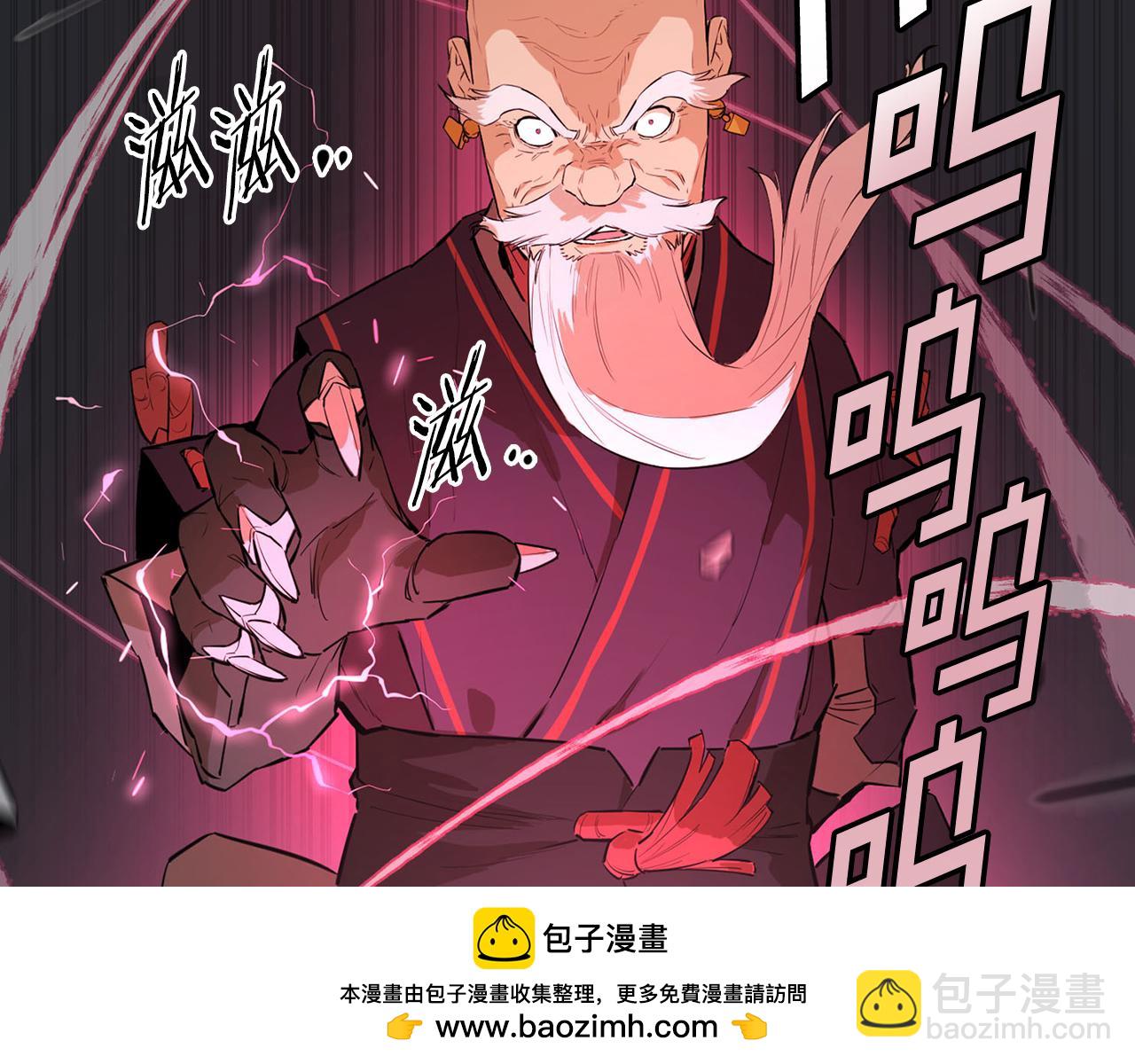 第57话 身受重伤(1/5)-第57话