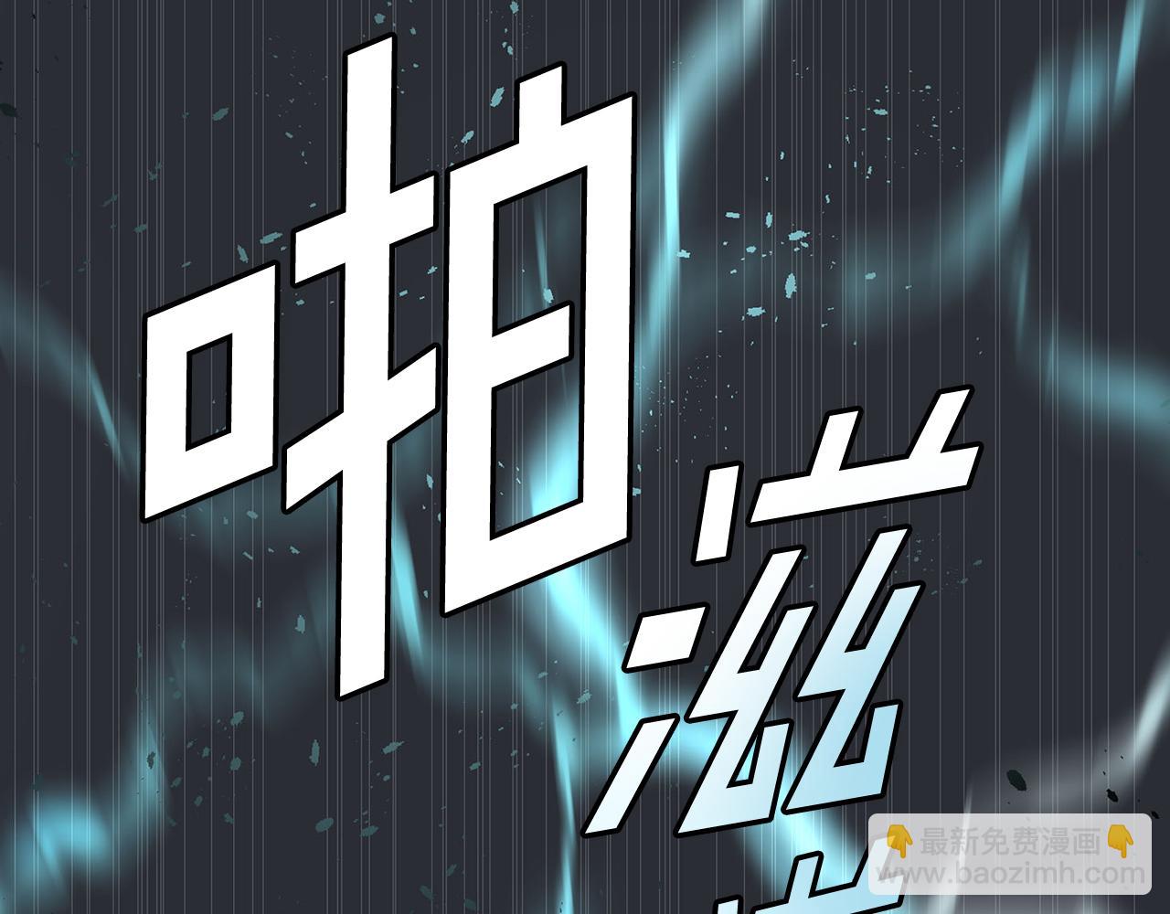 第57话 身受重伤(1/5)-第57话