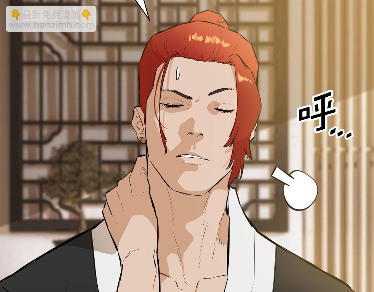 第59话 前往武林盟(1/5)-第59话