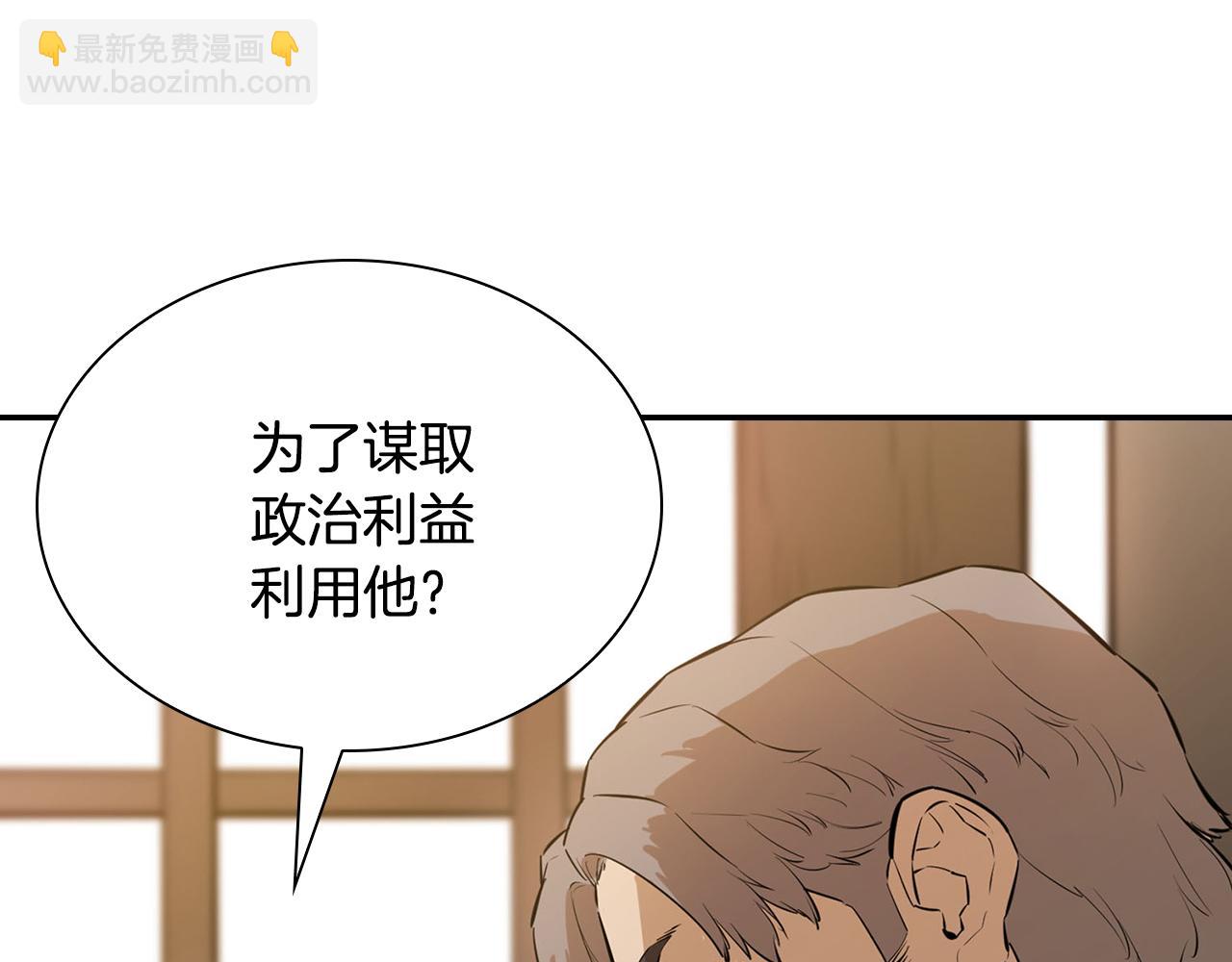 第59话 前往武林盟(1/5)-第59话