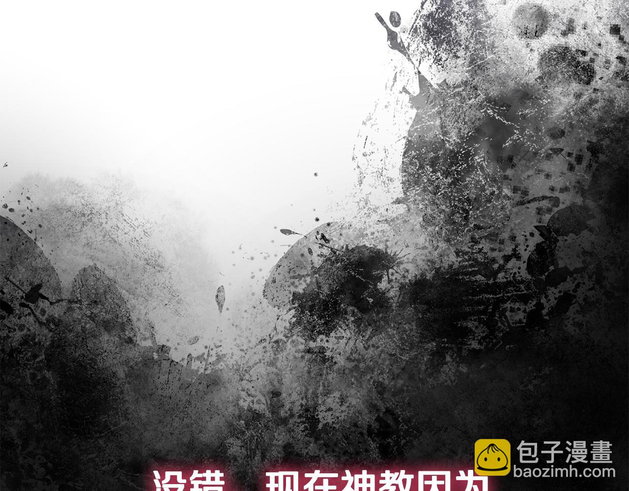 第59话 前往武林盟(1/5)-第59话