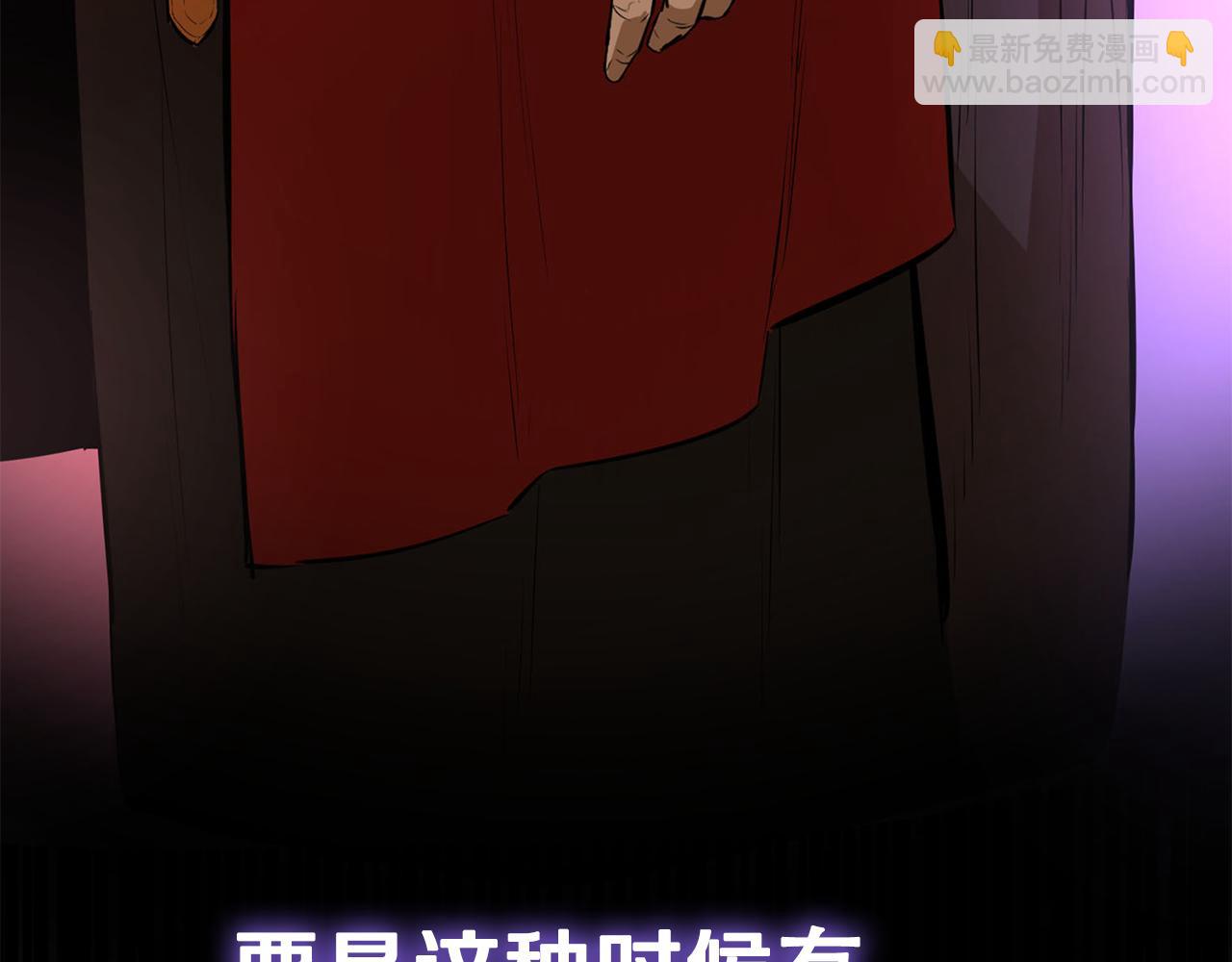 第59话 前往武林盟(1/5)-第59话