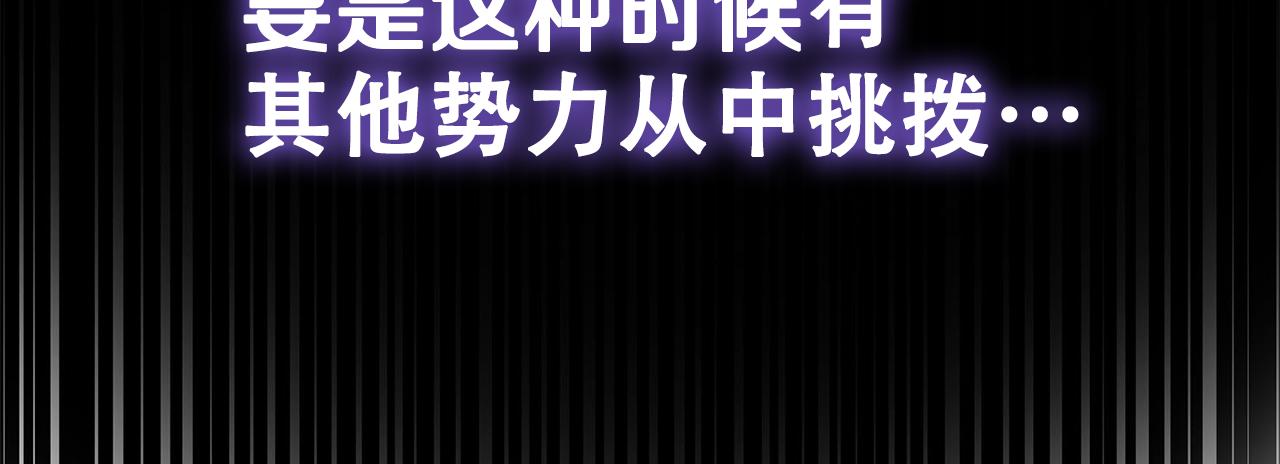 第59话 前往武林盟(1/5)-第59话