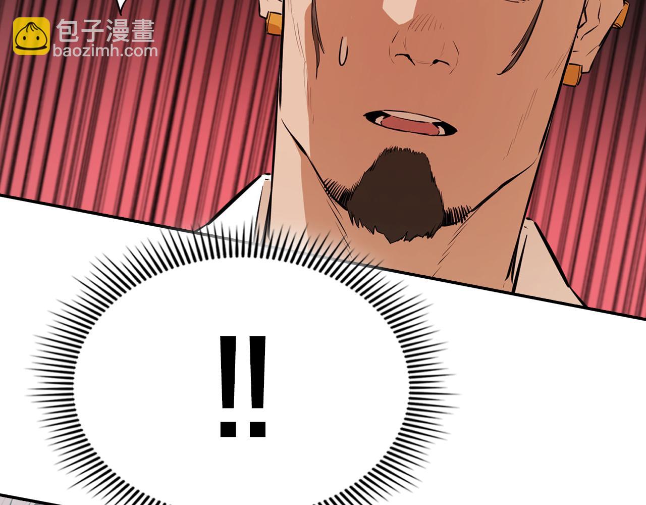 第59话 前往武林盟(1/5)-第59话