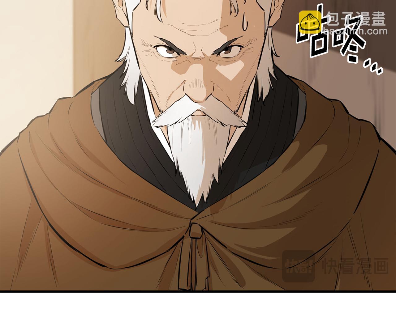 第59话 前往武林盟(1/5)-第59话