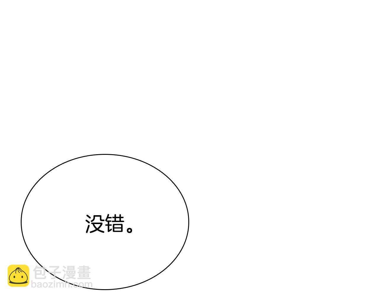 第59话 前往武林盟(1/5)-第59话