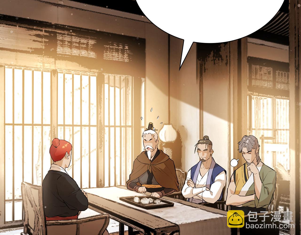 第59话 前往武林盟(1/5)-第59话