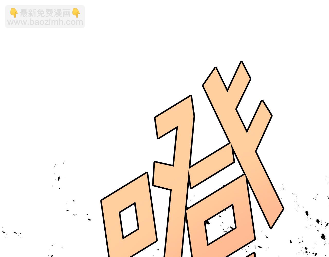 第61话 出手救人(1/6)-第61话