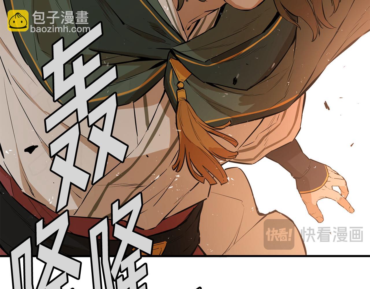 第61话 出手救人(1/6)-第61话