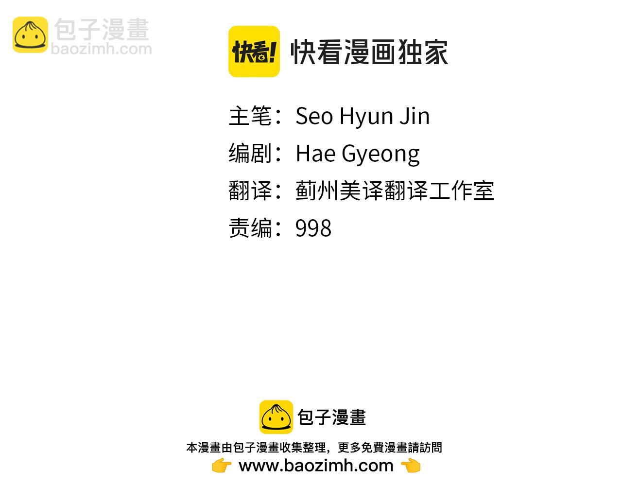 第61话 出手救人(1/6)-第61话