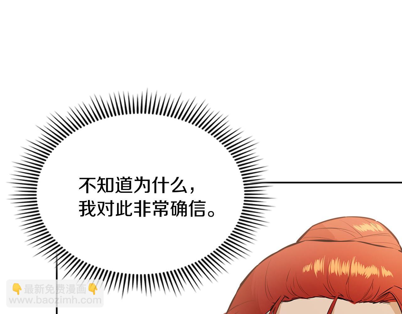 第63话 送上门来(1/4)-第63话