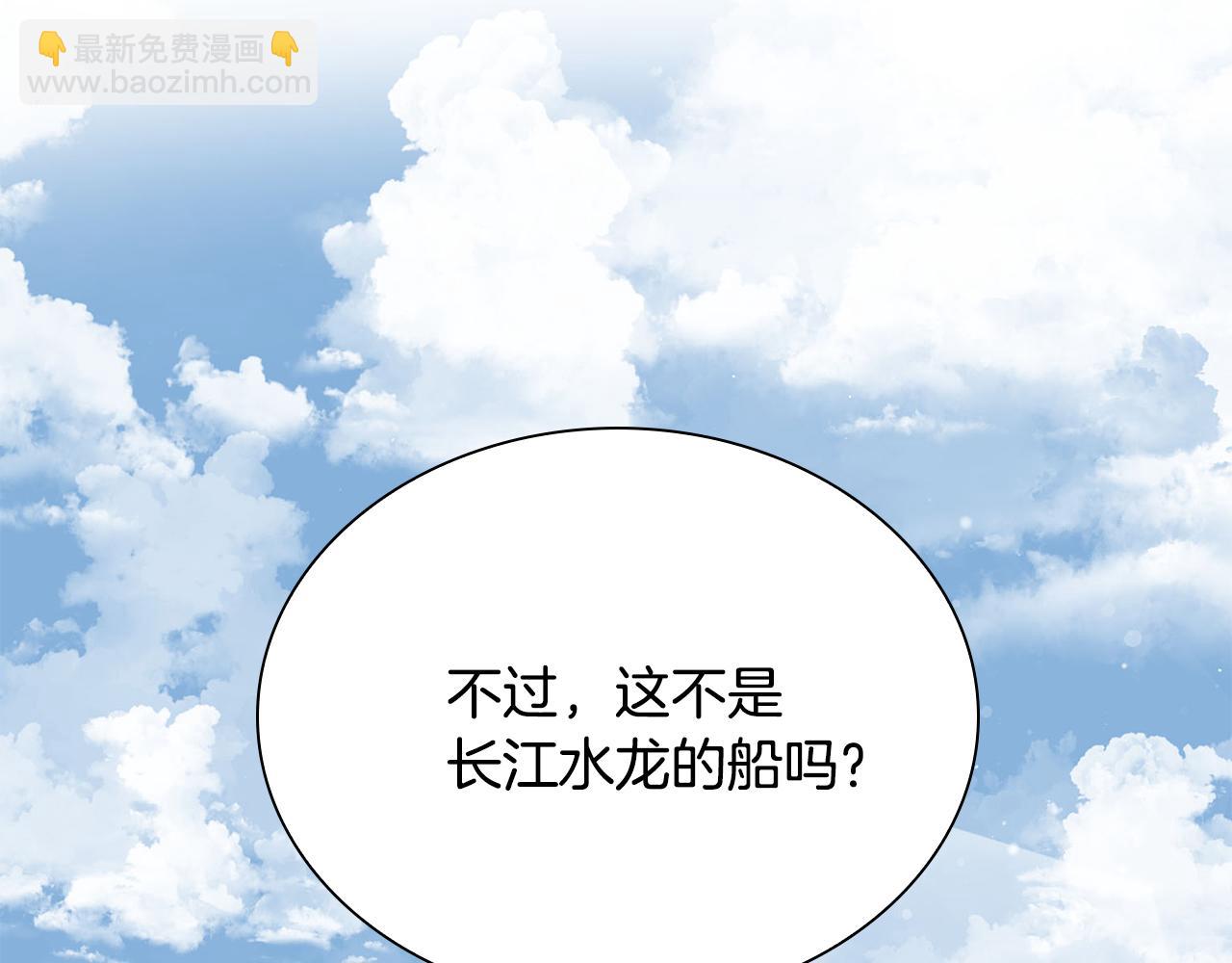 第63话 送上门来(1/4)-第63话