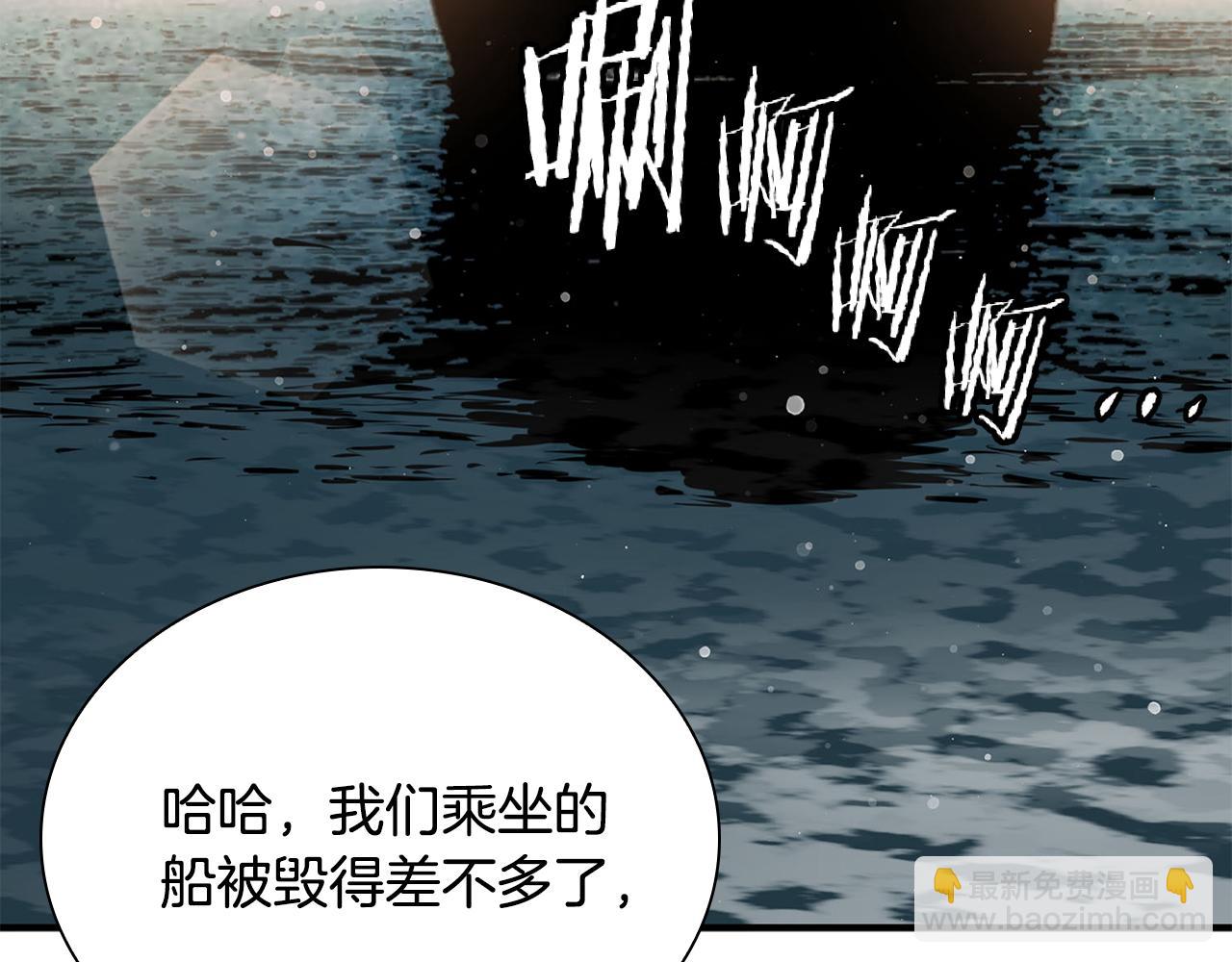 第63话 送上门来(1/4)-第63话