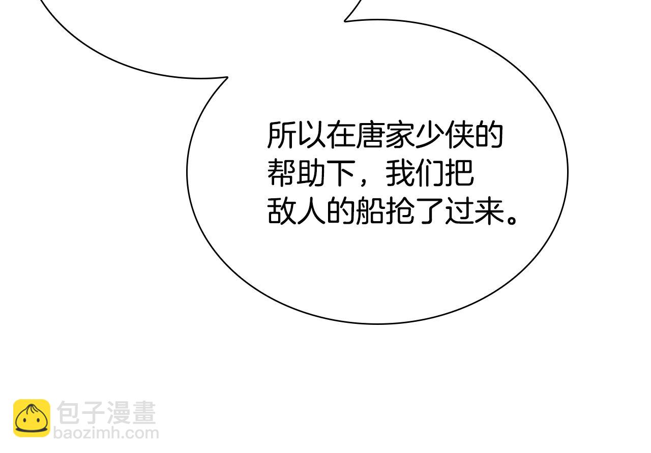 第63话 送上门来(1/4)-第63话